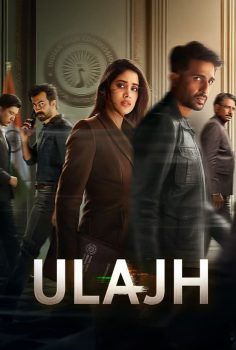 Hain Tuzak – Ulajh