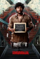 Hapishane – Sorgavaasal