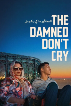 The Damned Don’t Cry